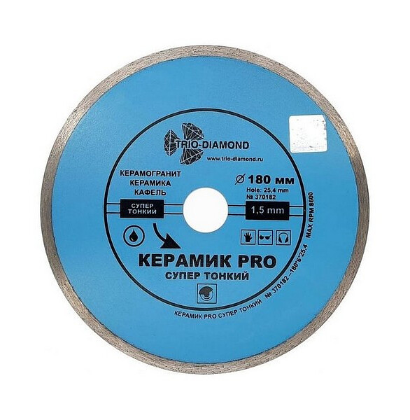 Диск алмазный TRIO-DIAMOND Керамик Pro сплошной 180х1.5х25.4мм 586x674 Диск алмазный TRIO-DIAMOND Керамик Pro сплошной 180х1.5х25.4мм 586x674 в Материке