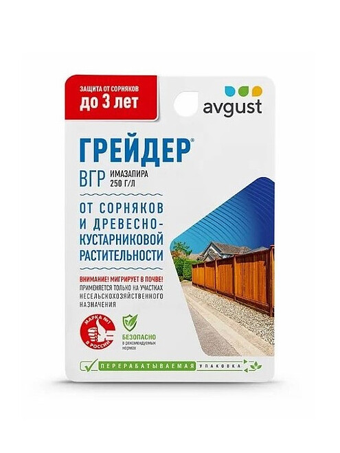 Грейдер AVGUST гербицид (10мл) 495x660 Грейдер AVGUST гербицид (10мл) 495x660 в Материке