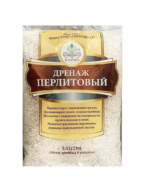 Дренаж перлитовый КАРИО (2л) 495x660 Дренаж перлитовый КАРИО (2л) 495x660 в Материке