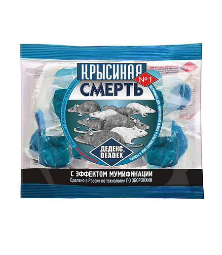 Средство Крысиная Смерть №1 родентицид, брикет (100г) 438x503 в Материке