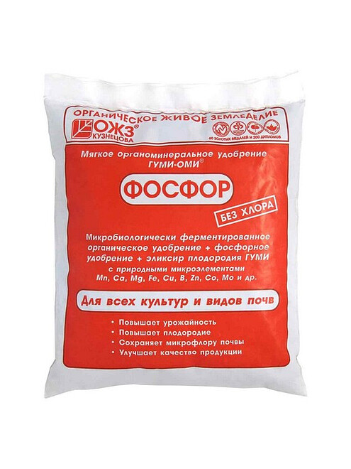 Удобрение Гуми-ОМИ Фосфор Суперфосфат органоминеральное (0,5кг) 495x660 Удобрение Гуми-ОМИ Фосфор Суперфосфат органоминеральное (0,5кг) 495x660 в Материке