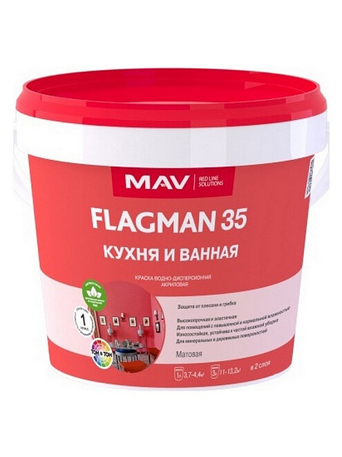 Краска МАВ FLAGMAN 35 кухня и ванная TR, 5кг 495x660 Краска МАВ FLAGMAN 35 кухня и ванная TR, 5кг 495x660 в Материке