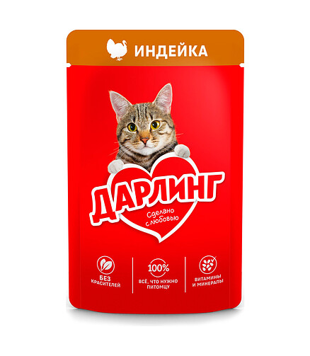 Корм для кошек ДАРЛИНГ индейка, подлива (75г) 438x503 в Материке