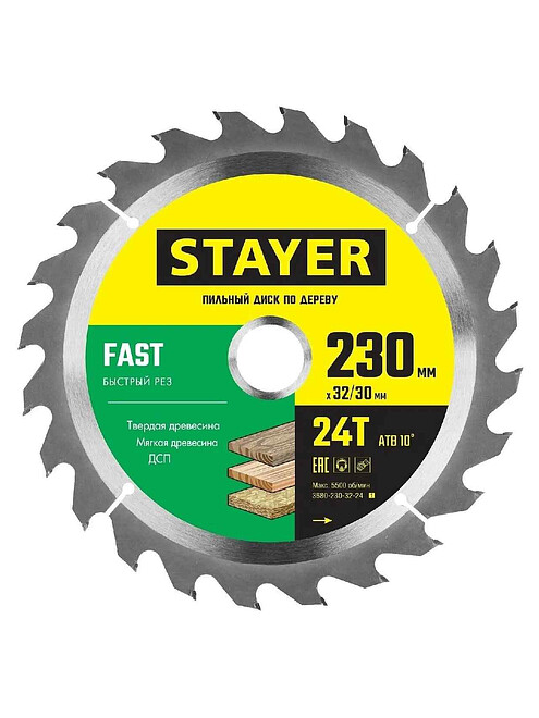 Диск пильный STAYER Fast 230мм 24зуб. 495x660 Диск пильный STAYER Fast 230мм 24зуб. 495x660 в Материке