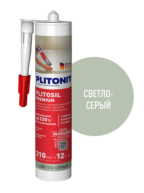Герметик PLITONIT PlitoSil Premium силиконовый светло-серый, 310мл 495x660 Герметик PLITONIT PlitoSil Premium силиконовый светло-серый, 310мл 495x660 в Материке