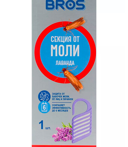 Средство от моли BROS секция 438x503 в Материке