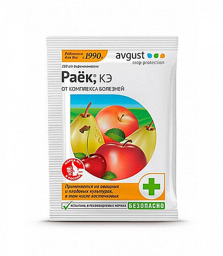 Раек AVGUST фунгицид (2мл) 438x503 в Материке