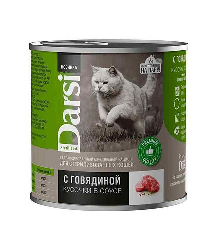 Корм для кошек Darsi Sterilized говядина, кусочки в соусе (0,25кг) 438x503 в Материке