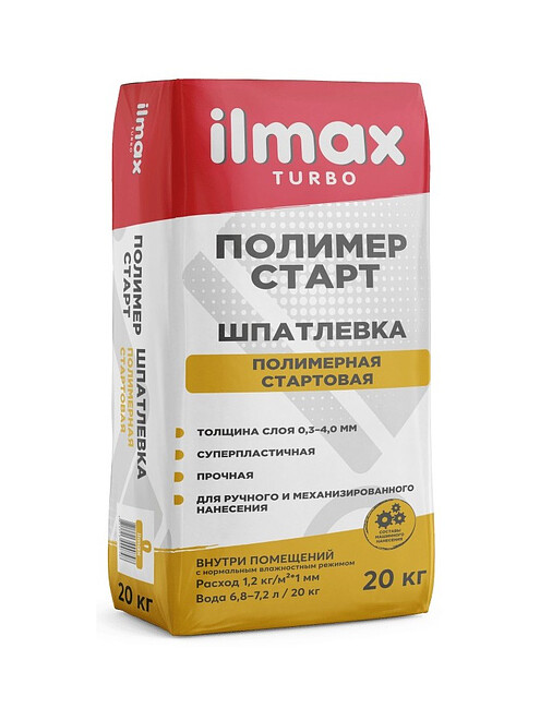 Шпатлёвка ILMAX turbo полимер старт белая, 20кг 495x660 Шпатлёвка ILMAX turbo полимер старт белая, 20кг 495x660 в Материке
