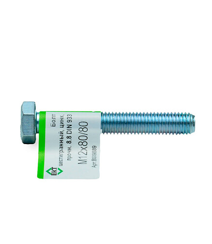 Болт 6-гранный М12х80/80 (ГОСТ 7798-70), прочн. 8.8, цинк, DIN933 ЕКТ (эт./1шт) 438x503 в Материке