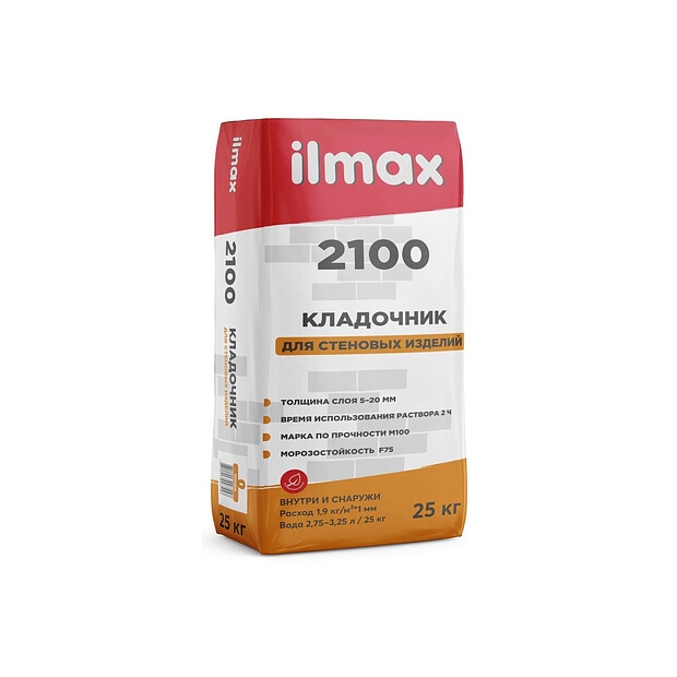 Раствор ILMAX 2100 д/кладки 25кг