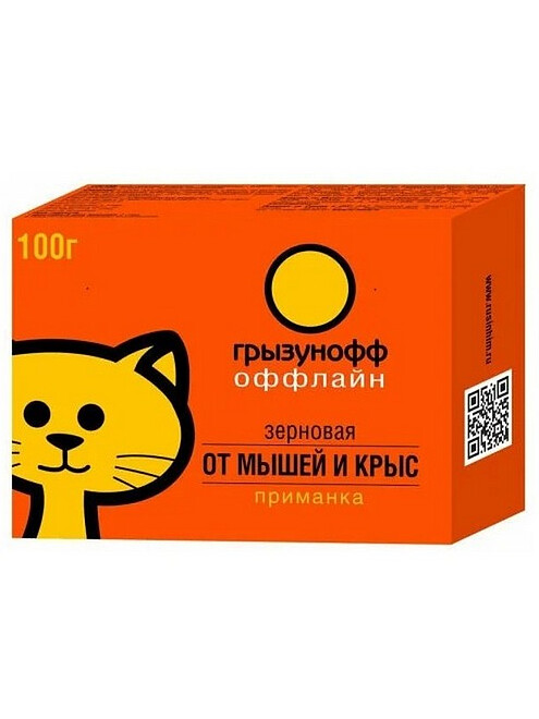 Средство Приманка зерновая от грызунов Грызунофф оффлайн родентицид (100г) короб 495x660 Средство Приманка зерновая от грызунов Грызунофф оффлайн родентицид (100г) короб 495x660 в Материке