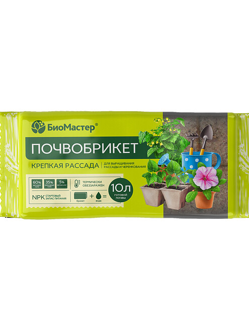 Почвобрикет БиоМастер Крепкая рассада (10л) 495x660 Почвобрикет БиоМастер Крепкая рассада (10л) 495x660 в Материке