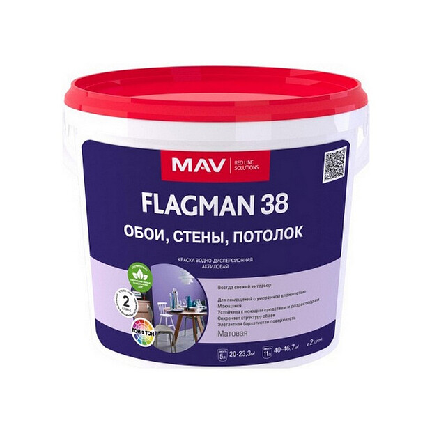 Краска МАВ FLAGMAN 38 TR матовая, 6,5кг 620x620 в Материке