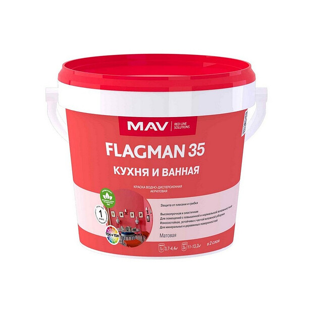 Краска МАВ FLAGMAN 35 кухня и ванная матовая 1,1кг