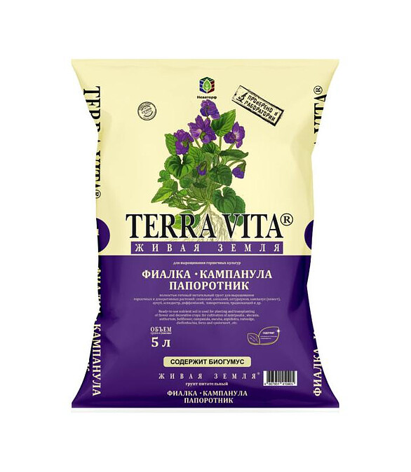 Грунт TERRA VITA ЖИВАЯ ЗЕМЛЯ Фиалка-Кампанула-Папоротник (5л) 586x674 Грунт TERRA VITA ЖИВАЯ ЗЕМЛЯ Фиалка-Кампанула-Папоротник (5л) 586x674 в Материке