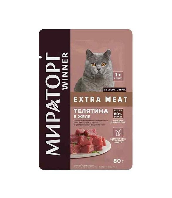 Корм для кошек МИРАТОРГ Extra Meat с чувств. пищевар., желе, телятина (80г) 586x674 Корм для кошек МИРАТОРГ Extra Meat с чувств. пищевар., желе, телятина (80г) 586x674 в Материке