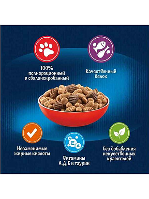 Корм для кошек FELIX Двойная Вкуснятина, мясо (1,3кг) 238x286 в Материке - Вариант 3