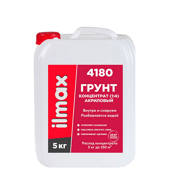 Грунт ILMAX 4180 концентрат (1:4) укрепляющий, 5кг 586x674 в Материке