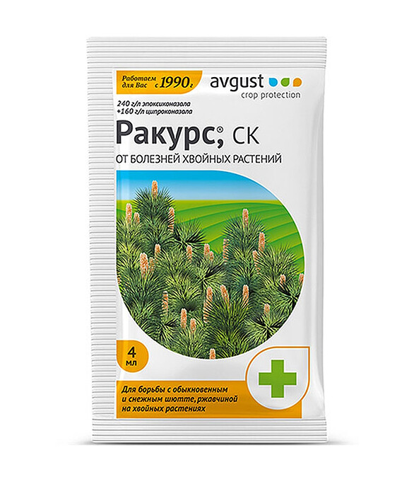 Ракурс AVGUST фунгицид (4мл) 586x674 Ракурс AVGUST фунгицид (4мл) 586x674 в Материке