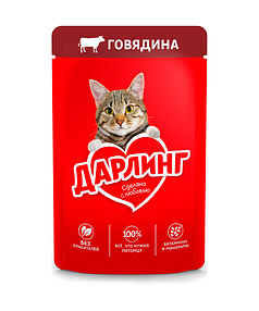 Корм для кошек DARLING говядина в подливе (75г)