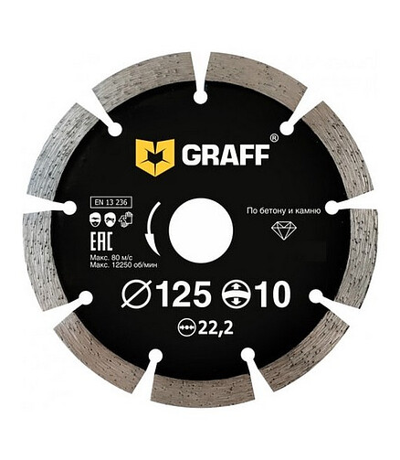 Диск алмазный GRAFF сегмент 125мм, кромка 7мм 438x503 в Материке