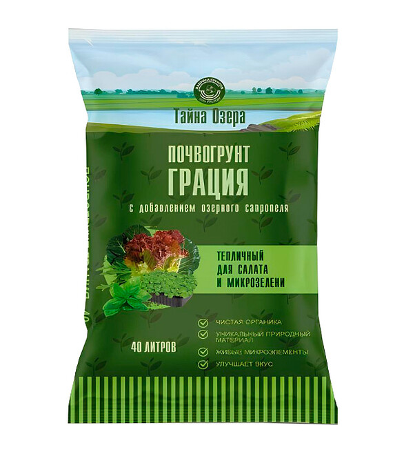 Грунт торфяной тепличный, для салата, микрозелени Тайна Озера ГРАЦИЯ (40л) 586x674 Грунт торфяной тепличный, для салата, микрозелени Тайна Озера ГРАЦИЯ (40л) 586x674 в Материке