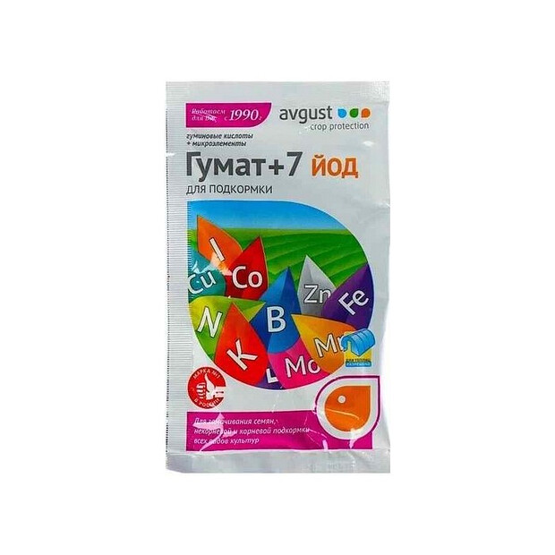 Удобрение Гумат + 7 йод органоминеральное (25г)