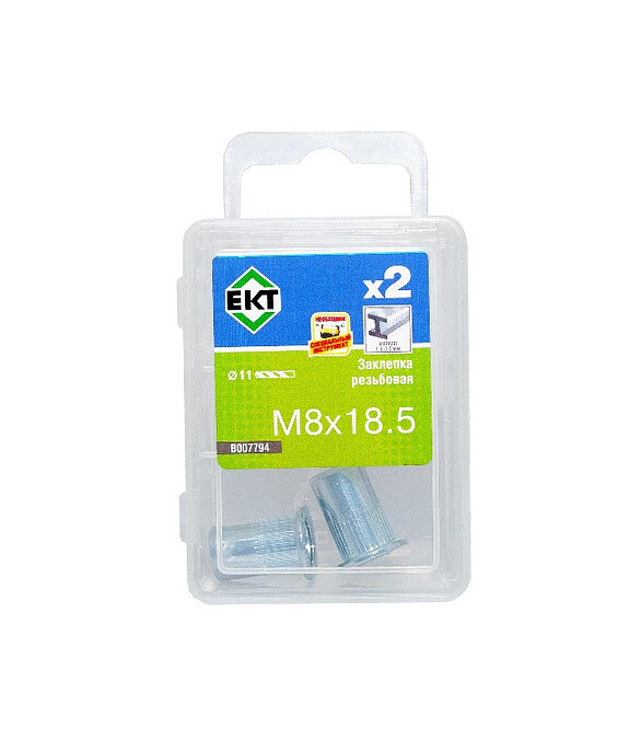 Заклепка резьбовая цинк. M8x18,5/1035, цил.борт (уп=2шт)_BOX 586x674 Заклепка резьбовая цинк. M8x18,5/1035, цил.борт (уп=2шт)_BOX 586x674 в Материке