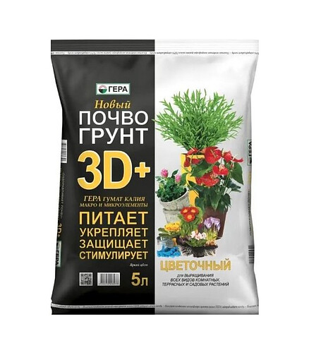 Грунт 3D/3D+ Цветочный (5л) 438x503 в Материке