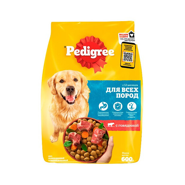 Корм для взрослых собак всех пород PEDIGREE Говядина (600г)