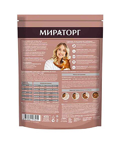 Корм для кошек старше 1 года МИРАТОРГ Extra Meat, Black Angus, говядина (0,4 кг)