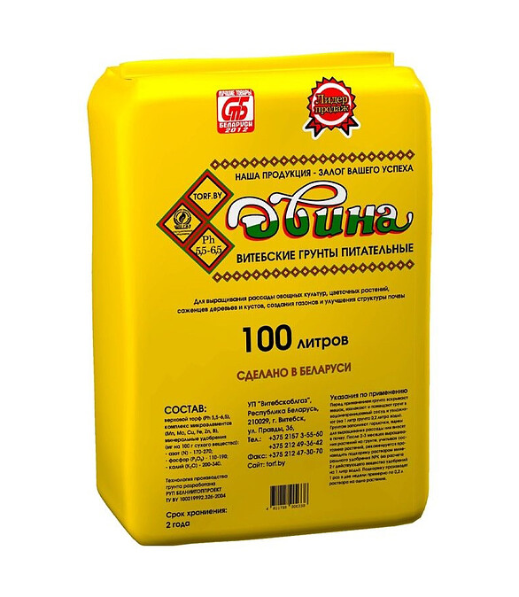 Грунт Двина питательный (100л) 586x674 Грунт Двина питательный (100л) 586x674 в Материке