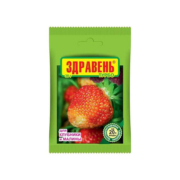 Удобрение для клубники и малины ЗДРАВЕНЬ ТУРБО быстрорастворимое (30г) 620x620 в Материке