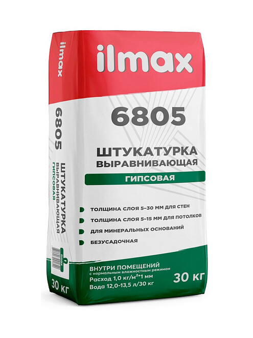 Штукатурка ILMAX 6805 гипсовая, 30кг 495x660 Штукатурка ILMAX 6805 гипсовая, 30кг 495x660 в Материке