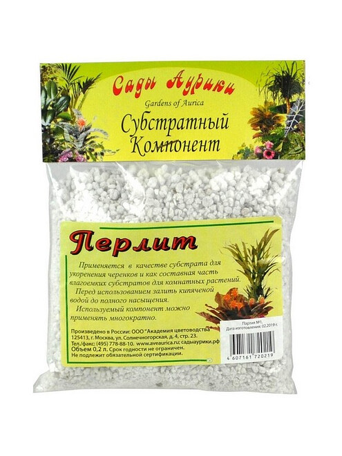 Перлит САДЫ АУРИКИ (0,2л) 495x660 Перлит САДЫ АУРИКИ (0,2л) 495x660 в Материке