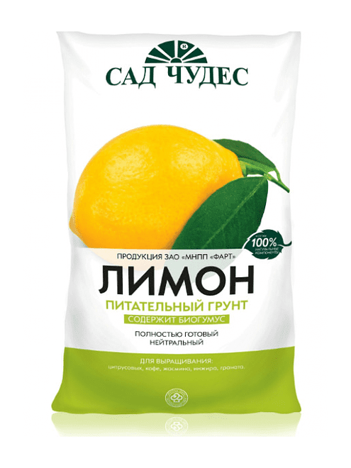 Грунт САД ЧУДЕС Лимон питательный (2,5л) 495x660 Грунт САД ЧУДЕС Лимон питательный (2,5л) 495x660 в Материке