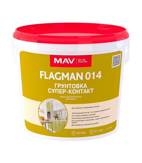 Грунтовка МАВ Flagman 14 супер-контакт, 5л 586x674 Грунтовка МАВ Flagman 14 супер-контакт, 5л 586x674 в Материке