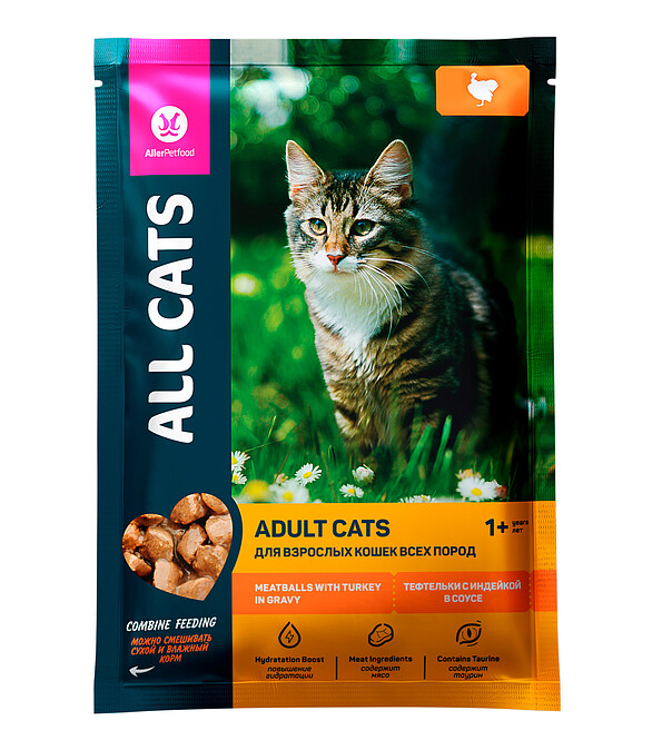 Корм для кошек ALL CATS Adult тефтельки с индейкой в соусе (85г) 586x674 Корм для кошек ALL CATS Adult тефтельки с индейкой в соусе (85г) 586x674 в Материке