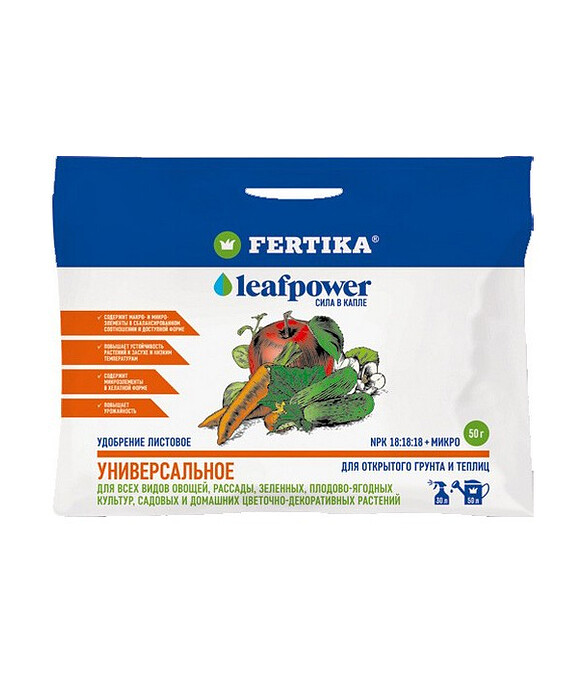 Удобрение FERTIKA Leaf Power Универсальное, минеральное (50г) 586x674 Удобрение FERTIKA Leaf Power Универсальное, минеральное (50г) 586x674 в Материке