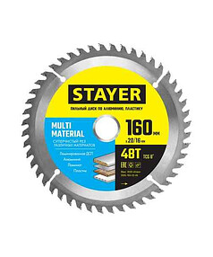 Диск пильный STAYER Multi 160мм 48зуб.