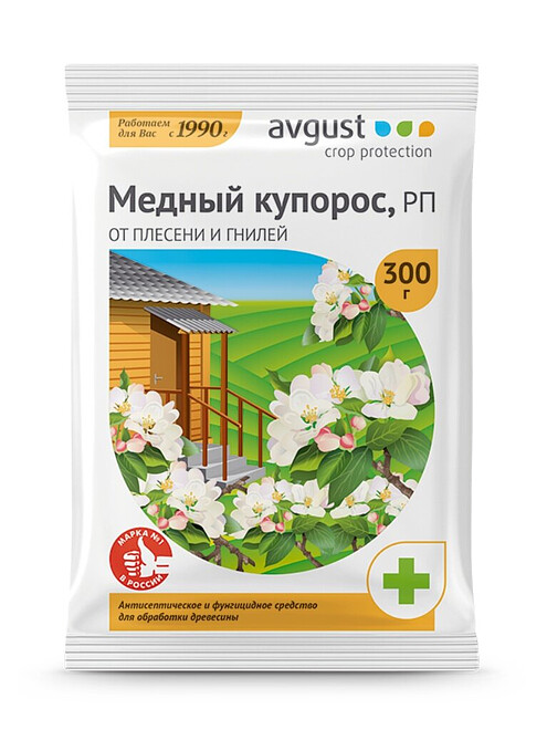 Медный Купорос AVGUST фунгицид (300г) 495x660 Медный Купорос AVGUST фунгицид (300г) 495x660 в Материке