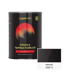 Эмаль CERTA термостойкая черная (до1200С) 0,8кг