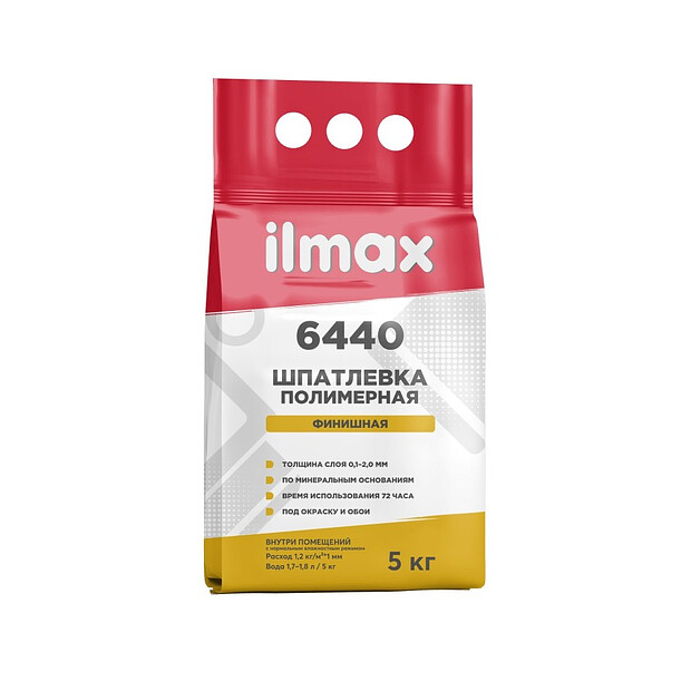 Шпатлевка ILMAX 6440 полимерная 5кг