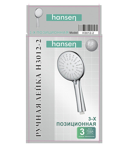 Лейка для душа HANSEN H3012-2, 3 режима 438x503 в Материке - Вариант 2
