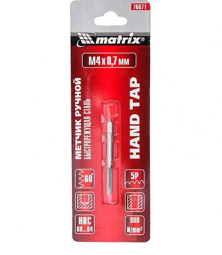 Метчик MATRIX M4х0.7мм 438x503 в Материке - Вариант 2