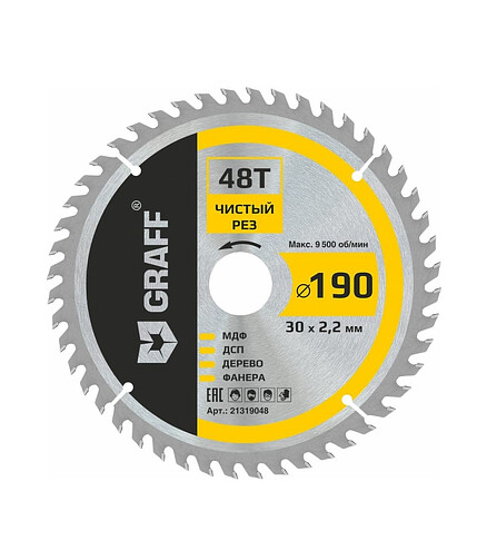 Диск пильный GRAFF 190мм 48зуб. 438x503 в Материке