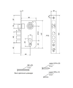 Замок врезной с ручками AVERS1023/60-CR, хром, гальваника