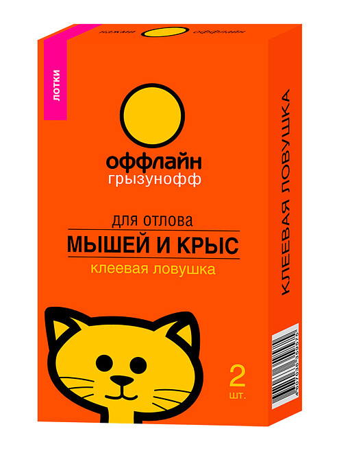 Ловушка клеевая от грызунов Грызунофф, лоток (уп=2шт) 495x660 Ловушка клеевая от грызунов Грызунофф, лоток (уп=2шт) 495x660 в Материке