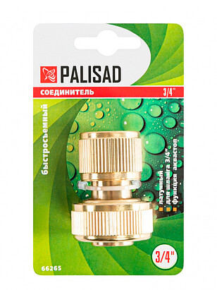 Коннектор латунный PALISAD 66265 3/4" аквастоп 238x286 в Материке